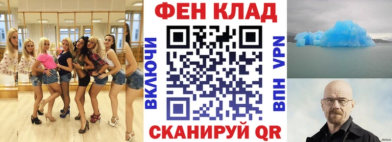 хочу Мыски Амфетамин 97%