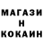 COCAIN Колумбийский Kali Bean