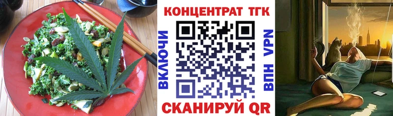Печенье с ТГК конопля Мыски