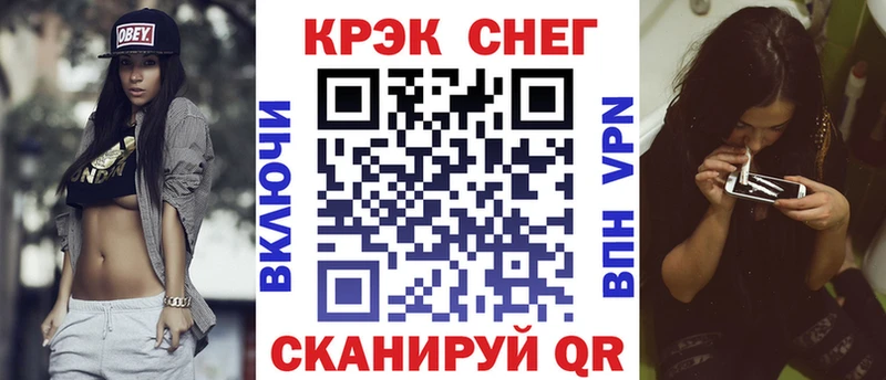 Cocaine 99%  Мыски 