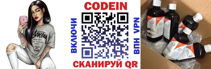 где найти наркотики  Мыски  blacksprut как зайти  Кодеин напиток Lean (лин) 