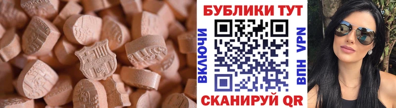 KRAKEN онион  Мыски  ЭКСТАЗИ 99% 