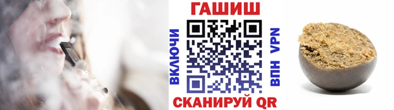 ГАШИШ гарик  Мыски 