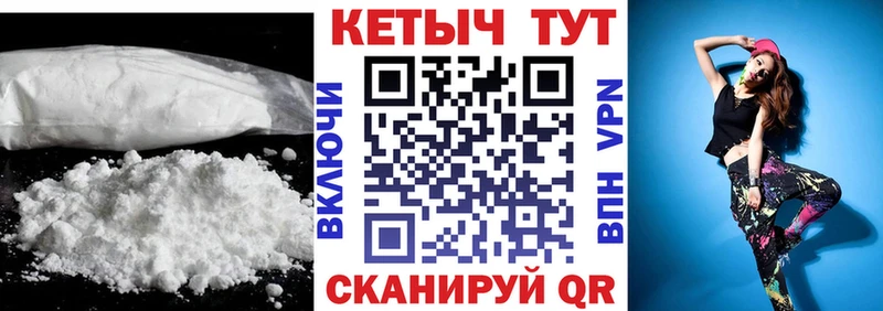 КЕТАМИН VHQ  Мыски 