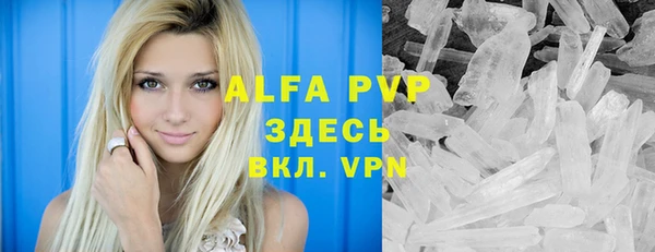 молекула духа Абдулино