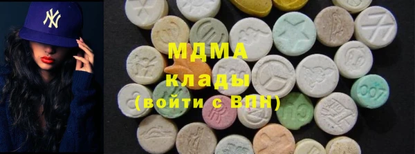 герыч Абинск