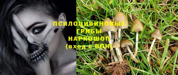 герыч Абинск