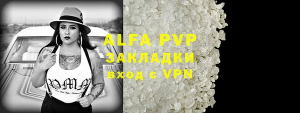 молекула духа Абдулино