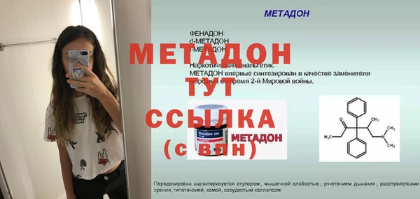 герыч Абинск