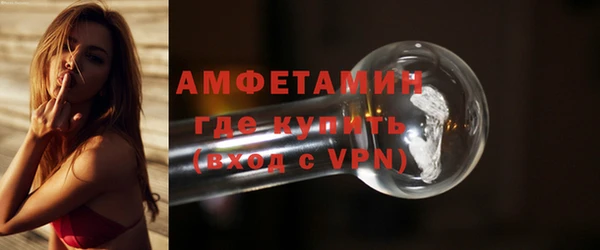 молекула духа Абдулино