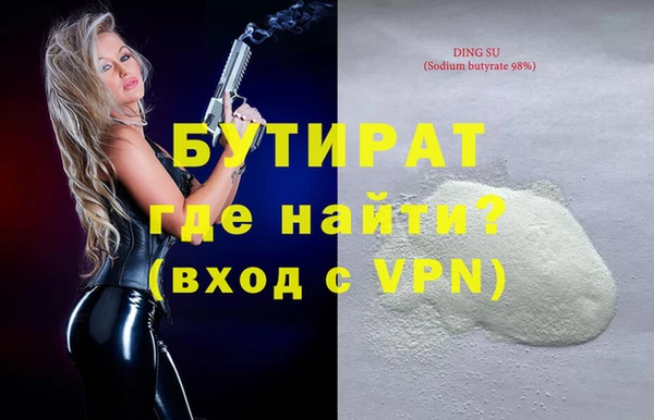 герыч Абинск