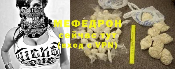 молекула духа Абдулино