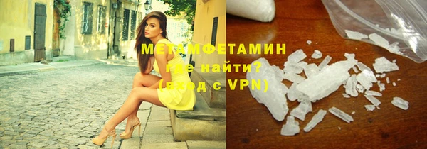 молекула духа Абдулино