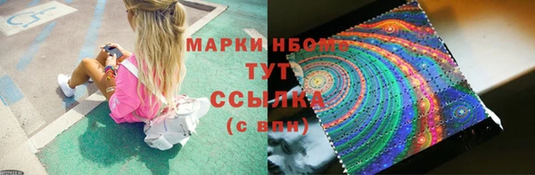 герыч Абинск