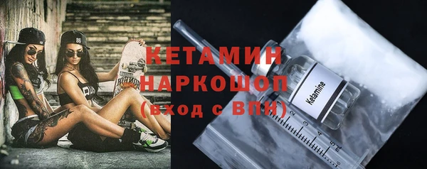 молекула духа Абдулино