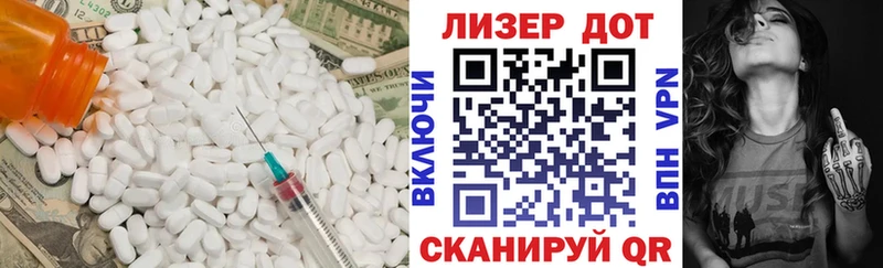 LSD-25 экстази кислота  гидра tor  Мыски 