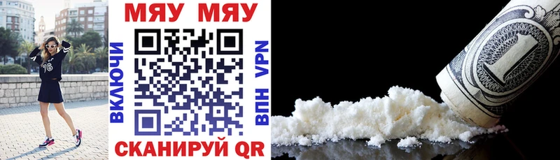 darknet Telegram  Мыски  Меф кристаллы 