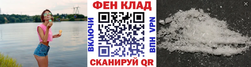 Первитин Methamphetamine  Мыски 