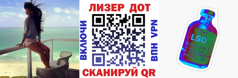 Наркотические марки 1,5мг Мыски