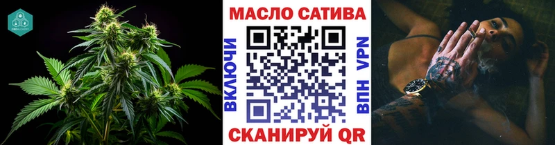 Дистиллят ТГК THC oil  наркотики  Мыски 