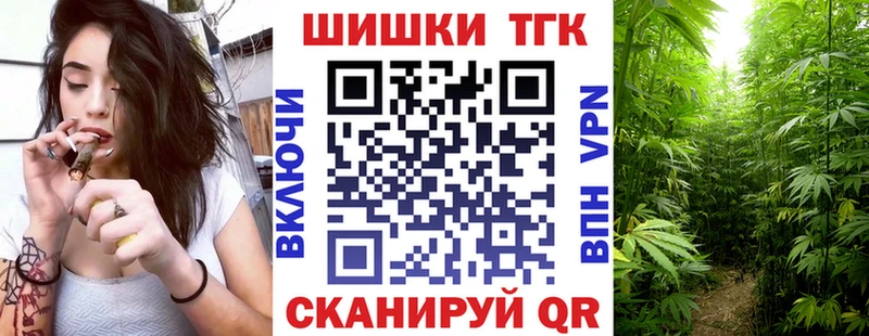 МАРИХУАНА Bruce Banner  где найти наркотики  Мыски 